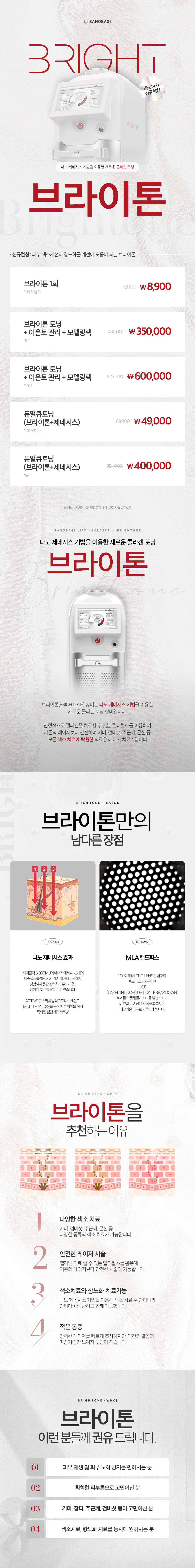 상단
