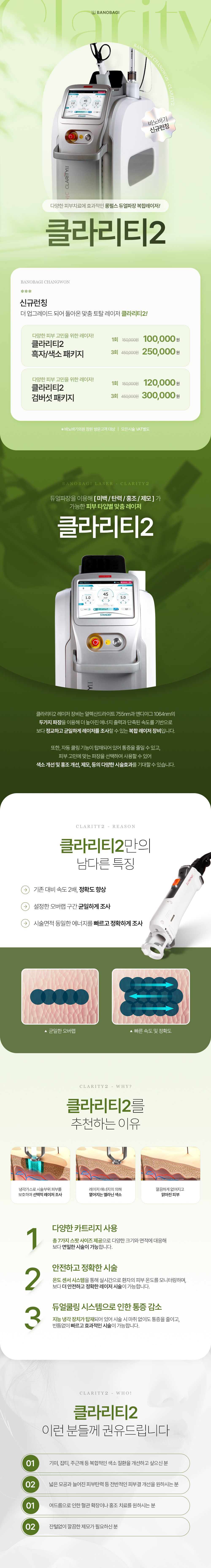 상단